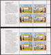 JERSEY 1982 SG #293b-97b Compl.set In 6 Booklet Panes Used, With English And French Text On Margins Links With France - Jersey