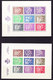 Delcampe - BELGIQUE,  ANNEE COMPLETE 1941 ** MNH, (1941) - Full Years