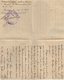 VP13.176 - Guerre 14 / 18 - Lettre Du Caporal L. LEMARIE Au 165 è Rgt D'Infanterie Caserne Vandamme LILLE - Documentos