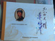 China VRC Mao Booklet With Stamps - Verzamelingen & Reeksen