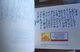 China VRC Mao Booklet With Stamps - Verzamelingen & Reeksen