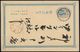 JAPAN  1896 PP 1 S. Ziffer-Oval, Hellblau:  DAIBUTSU, KAMAKURA = Gr. Buddha (oben Minim. Rißchen), Sauber Gest. Bedarfs- - Otros & Sin Clasificación