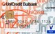 BULGARIE - CREDIT CARD - V PAY - UNICREDIT BULBANK  [#.B.004] - Cartes De Crédit (expiration Min. 10 Ans)