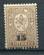 Bulgaria 1892 Mi 38 Sc 38 MLH Cv 40 Euro 6446 - Unused Stamps