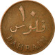 Monnaie, Bahrain, 10 Fils, 1965, TTB, Bronze, KM:3 - Bahrein