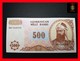 AZERBAIJAN 500 Manat 1993 P. 19 B UNC - Azerbaïdjan