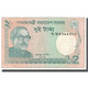 Billet, Bangladesh, 2 Taka, 2013, KM:52, TB - Bangladesh