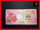 MACAO  10 Patacas 1.1.2019 BNU Pig P. NEW UNC - Macao