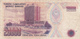 Turquie - Billet De 20000 Lira - 14 Janvier 1970 - Turquie