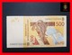 WEST AFRICAN STATES 500 Francs  2016  P. 219 B - États D'Afrique De L'Ouest