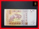 BENIN 500 Francs  2016  P. 219 B - Bénin
