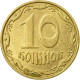 Monnaie, Ukraine, 10 Kopiyok, 2007, Kyiv, TTB, Aluminum-Bronze, KM:1.1b - Ukraine