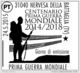 Nuovo - MNH - ITALIA - 2015 - Centenario Della Prima Guerra Mondiale - In Trincea - Mitraglieri - 0,80 - 2011-20: Neufs