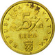 Monnaie, Croatie, 5 Lipa, 2007, TB+, Brass Plated Steel, KM:5 - Croatie