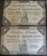 France - Lot De 18 Assignats De 50, 125 Livres Et 100 Francs - Vers 1790 / 1800 - Assegnati