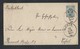 627d.Stamp Envelope. Passed The Post Office In 1888 Riga (now Latvia) Kassel. (Germany). Russian Empire. - Briefe U. Dokumente