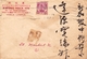 Lettre Kuala Lumpur Malaya Malaisie Malaysia Kwong Hock Hin High Street  吉隆坡联邦直辖区 马来西亚 - Malaysia (1964-...)