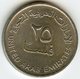 Emirats Arabes Unis United Arab Emirates 25 Fils 1409 - 1989 KM 4 - Emirats Arabes Unis