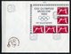 Delcampe - Moscú 1980. Bulgaria 1979. Yvert 2507-12 X 5. FDC. - Verano 1980: Moscu