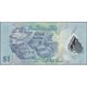 TWN - BRUNEI 35a - 1 Ringgit 2011 Polymer - Prefix D/20 UNC - Brunei