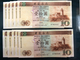 BANK OF CHINA 1995 10 PATACAS LOT OF 10 BANK NOTES, ALL UNC BUT WITH SOME STAIN. - Macao