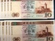 BANK OF CHINA 1995 10 PATACAS LOT OF 10 BANK NOTES, ALL UNC BUT WITH SOME STAIN. - Macao