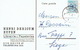 CP Publicitaire EUPEN  1952 - HENRI DERICUM - Librairie - Papeterie - Eupen