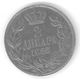 YOUGOSLAVIE - YUGOSLAVIA - 2 DINARS 1925 - Yougoslavie