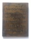 Médaille Bronze. Etienne Henrard. J. Berchmans. Au Docteur Etienne Henrard 1940.  55 X 75 Mm. Traces De Colle Au Verso - Firma's