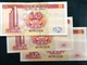 BOC / BANK OF CHINA 2001/02/03 - 3X10 PATACAS UNC - Macao