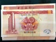BOC / BANK OF CHINA 2003 - 10 PATACAS UNC - Macao