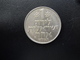 ISRAËL : 1 LIRA  5734 (1974)    KM 47.1     SUP - Israel