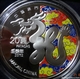 Macau. 2012 Year Of The Dragon. Silver . RARE - Macao