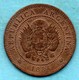 NO/  ARGENTINE  1 CENTAVO 1884 - Argentina