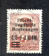 Reich, Montenegro, German Occupation - Mi.No. 20, Cancelled, Cetinje 31.08.1944. / 2 Scans - Montenegro