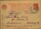 RUSSIA/SOVJETUNION: Break Up Postal History Dealer`s Stock - 1936 - Autres & Non Classés