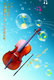 T89-99 ]  Violin Violon Geige Musical Instrument Musikinstrument Instrument De Musique ,  Prestamped Card - Music