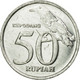 Monnaie, Indonésie, 50 Rupiah, 1999, TTB, Aluminium, KM:60 - Indonésie