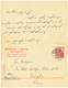 1902 GERMANY P./Stat 10pf Canc. KREMMEN To TONGKU CHINA .+ Reply GERMANY P./Stat 10pf + CHINA 25pf Canc. TONGKU + TONGU  - Deutsche Post In China