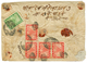 NEPAL : 1925 4p +8p(x4) On REGISTERED Envelope KALAIYA To KATHMANDU. Vf. - Nepal