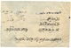 NEPAL : 1935 2p(x12) On REGISTERED Envelope BHADGAON To KATHMANDU. Vf. - Nepal