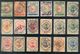 Y49 - Iran - Used Lot - 60 Stamps - Iran