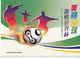 CHINA 2006 18th FIFA World Cup Special Sheet Folder - 2006 – Duitsland