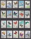 PR CHINA 1963 - Butterflies - Used Stamps