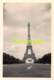 ANCIENNE PHOTO OUDE  FOTO PARIS 1950 CHAMP DE MARS ET TOUR EIFFEL - Lieux