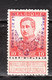 TR49A**  Roue Ailée - MNH** - Fausse Surcharge - Idéal Pour Comparaison - LOOK!!!! - Neufs