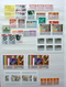 Delcampe - Netherlands/Pays-Bas/Holland Collection In 4 Stockbooks MNH/MH/Postfris/Ongebruikt/Neuf Avec/sans Charniere - Verzamelingen (in Albums)