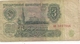 RUSSIE  .  STATE TRESORY NOTES . LOT DE 3 BILLETS DE 1 - 3 & 5 RUBLES . SERIE COMPLETE DE 1961 . 6 SCANES - Russie