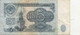 Delcampe - RUSSIE  .  STATE TRESORY NOTES . LOT DE 3 BILLETS DE 1 - 3 & 5 RUBLES . SERIE COMPLETE DE 1961 . 6 SCANES - Russie