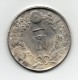 Japan Japon : One YEN &#26126;&#27835;&#21313;&#20845;&#24180; 1883 - Japon